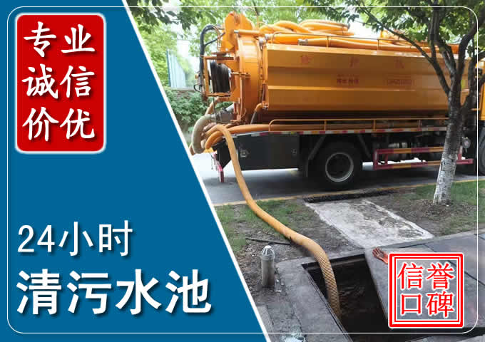 友谊化粪池清掏时人工与自动化哪个更好?清掏时有哪些要求?